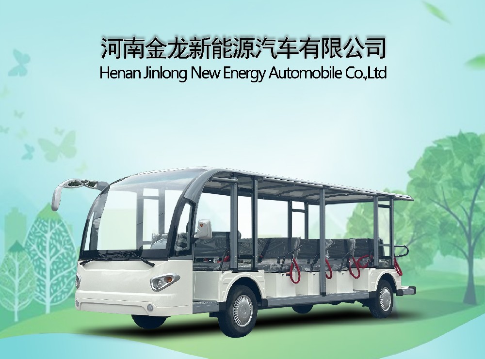 23座敞篷觀光車五前一后